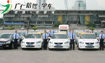 福田區(qū)汽車陪駕服務(wù)團購 美團深圳站助您輕松上路