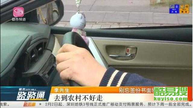 深圳酷易搜 專業汽車陪駕服務，助您安全駕駛無憂