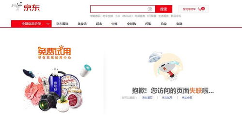 小紅傘殺毒軟件在華代理合約期滿，國(guó)內(nèi)網(wǎng)店產(chǎn)品將于11月1日全面下架