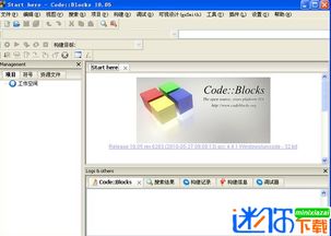 Code::Blocks for Mac 中文版下載、漢化指南與v13.12迷你版開發(fā)體驗(yàn)