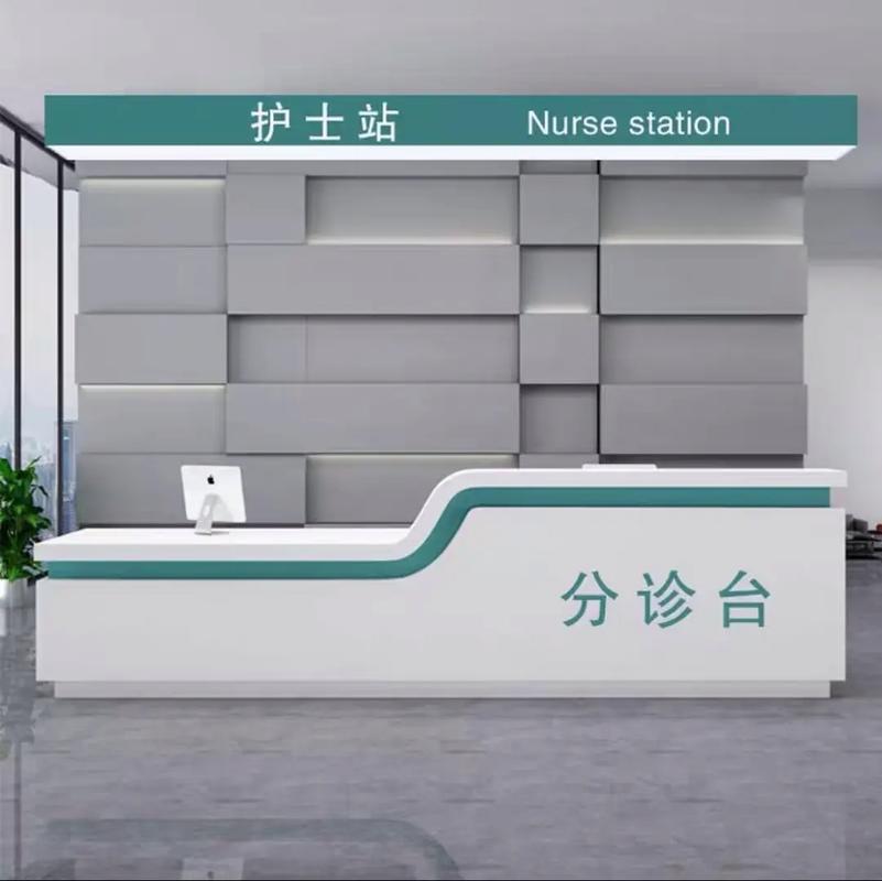 口腔診所導(dǎo)診臺 專業(yè)服務(wù)，溫馨體驗(yàn)的第一站