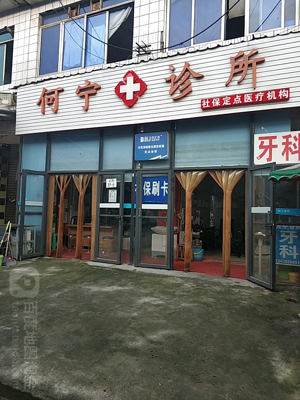 西安診所服務(wù)便民指南——交通 · 預(yù)約 · 價格全攻略