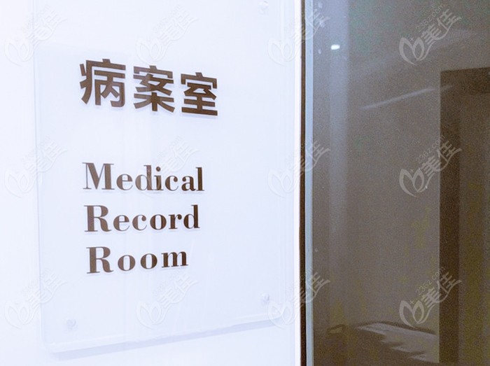 深圳東森口腔診所綜合評估 口碑、案例、醫(yī)生與價格指南